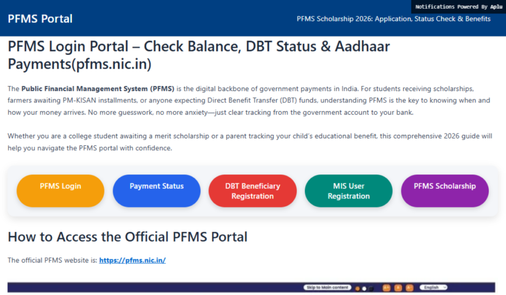 PFMS Portal Login