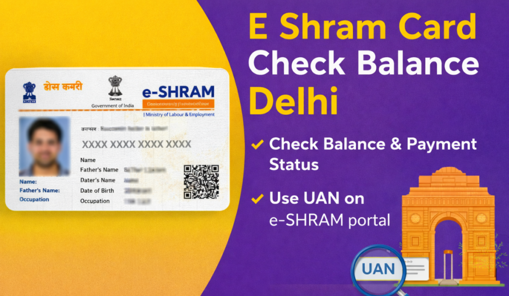 E Shram Card Check Balance